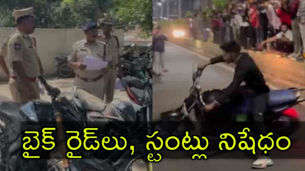 No More Bike Rides Stunts And Rash Driving At T Hub Knowledge City And ...