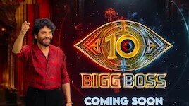 బిగ్‌బాస్ సీజన్ 10 ప్రోమో వచ్చేసింది! ఈసారి 'దశావతారమే' అంటూ నాగ్ వీడియో రిలీజ్!