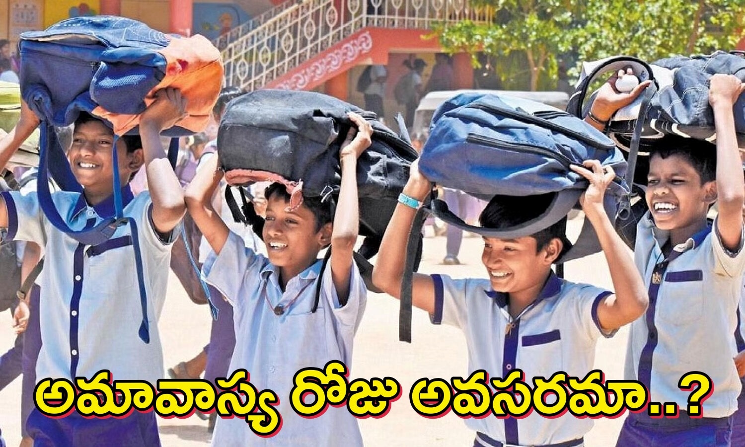 అమావాస్య రోజున జూన్ 15 స్కూల్స్ రీఓపెన్ ఎందుకు..సీఎం రేవంత్ రెడ్డికి పేరెంట్స్ సూటిప్రశ్న