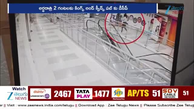 Dcp Riti Raj DCP Riti Raj Raids Kings and Queens Pub in Kukatpally | Kukatpally: పబ్ ...
