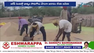 Nirmal: నిర్మల్‌ జిల్లా ఖానాపూర్‌ ధాన్యం కొనుగోలు కేంద్రాల్లో రైతుల గోసలు
