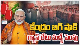 సామాన్యులకు కేంద్ర ప్రభుత్వం బిగ్‌షాక్.. నేడు పెట్రోల్, డీజిల్ ధరలు ఎలా ఉన్నాయంటే?