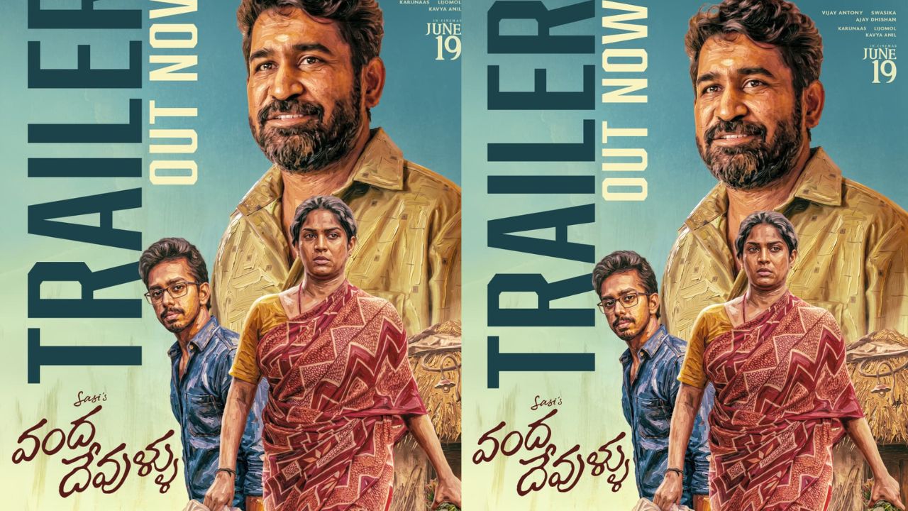 వంద దేవుళ్లు ట్రైలర్ విడుదల.. విజయ్ ఆంటోని సినిమాపై పెరిగిన అంచనాలు