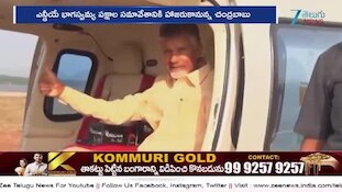 CM Chandrababu: రెండు రోజుల ఢిల్లీ పర్యటనకు సీఎం చంద్రబాబు