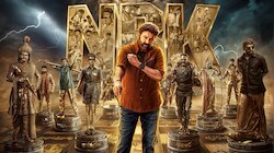 Balayya Unknown Facts: నందమూరి బాలకృష్ణ గురించి ఈ నిజాలు తెలుసా..!