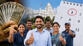 Outsourcing: ఔట్‌సోర్సింగ్ ఉద్యోగులకు భారీ ఊరట.. ఇక ప్రతి నెల మొదటిరోజే జీతం