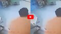 CCTV Video: చార్జింగ్ పెట్టలేదు, వేడి కాలేదు.. అయినా జేబులోనే పేలిపోయిన ఫోన్!