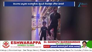 6 Year Old Boy: మోడలింగ్‌లో అదరగొడుతున్న తెలంగాణకి చెందిన ఆరేళ్ల బుడ్డోడు