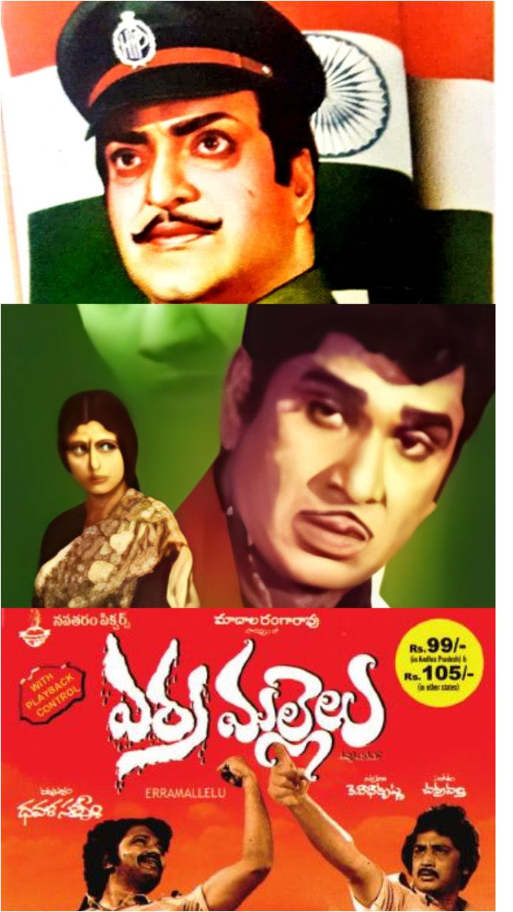 1981 Tollywood Top 10 Movies List: 1981లో టాలీవుడ్ టాప్ 10 చిత్రాలు ఫస్ట్ ప్లేస్ ఆ సినిమాదే..