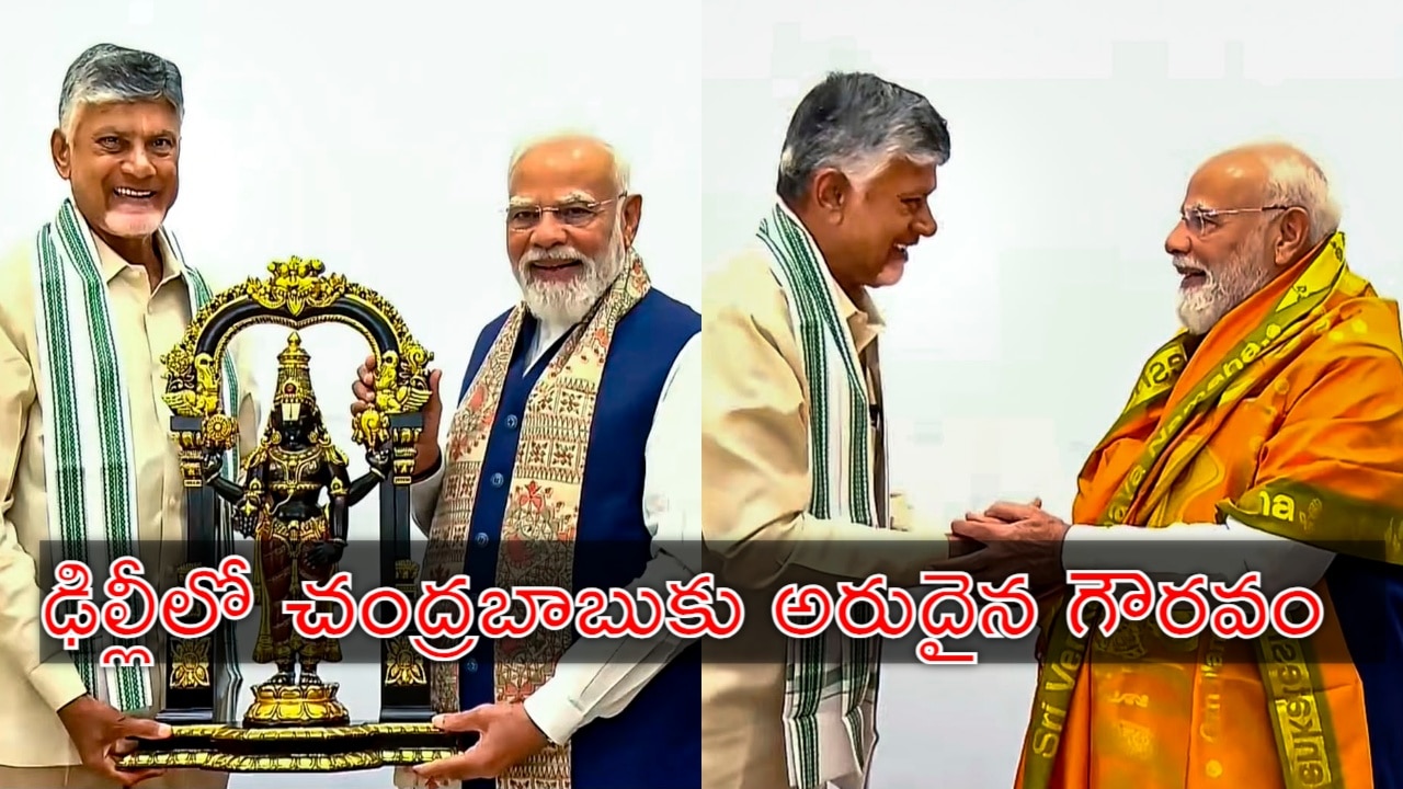 ఎన్డీయే సమావేశంలో కీలక ప్రసంగం.. ప్రధాని మోదీపై చంద్రబాబు ప్రశంసల వర్షం