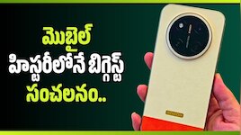 మొబైల్ హిస్టరీలోనే బిగ్గెస్ట్ సంచలనం.. 11,000mAh బ్యాటరీతో Honor X80 Pro Max లాంచ్‌?