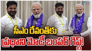 PM Modi CM Revanth Reddy: ప్రధాని మోదీతో సీఎం రేవంత్ రెడ్డి సమావేశం.. ఏం మాట్లాడారంటే?