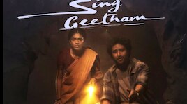 Sing Geetham Review: ‘సింగ్ గీతం’ మూవీ రివ్యూ.. మూవీ ఎలా ఉందంటే..