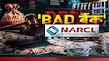 NARCL: NARCL తీరుపై సర్వత్రా విమర్శలు.. జీ మీడియా ప్రశ్నలకు స్పందించని వైనం.. 