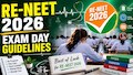 RE NEET UG Exam 2026: జూన్ 21న నీట్ రాసే వారికి అలర్ట్.. పరీక్ష సమయం పెంపు, ఎన్టీఏ కీలక మార్పులు!