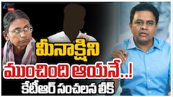 KTR Speech: ఒంటరిగానే బీఆర్‌ఎస్‌ పార్టీ పోటీ.. త్వరలో కేసీఆర్‌ బస్సు యాత్ర: కేటీఆర్‌