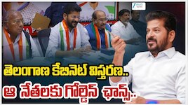 Telangana Cabinet Expansion: కేబినెట్ విస్తరణ.. నల్గొండ నేతల్లో టెన్షన్