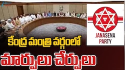 Union Cabinet: కేంద్ర కేబినెట్‌లోకి జనసేన ఎంట్రీ.. లింగమనేని రమేష్‌, వేమిరెడ్డికి ఛాన్స్‌?