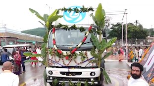 Tirumala Donation: తిరుమల ఆలయానికి అశోక్‌ లేలాండ్‌ భారీ విరాళం