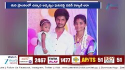 Jnaneshwari Missing Case: కనిపించని చ్నినారి జ్ఞానేశ్వరి జాడ.. పెంపుడు కుక్క మృతి.. ఎస్పీకి పవన్ కల్యాణ్ కీలక ఆదేశాలు