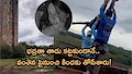 Video: రోప్ జంప్‌లో ఇన్‌స్ట్రక్టర్ల ఘోర తప్పిదం.. భద్రతా తాడు కట్టకుండానే యువతిని తోసేయడంతో దుర్మరణం! ఒళ్లు గగుర్పొడిచే వీడియో..