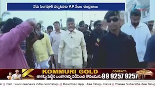  Chandrababu Naidu: నేడు సింగపూర్ పర్యటనకు సీఎం చంద్రబాబు.. ఏపీకి పెట్టుబడులే లక్ష్యమా?
