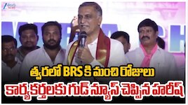 Harish Rao: హిట్లర్‌కు పట్టిన గతి రేవంత్ రెడ్డికి పడుతుంది: హరీశ్‌ రావు