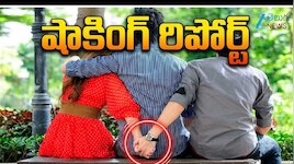 Extramarital Affairs: వివాహేతర సంబంధాలపై షాకింగ్ రిపోర్ట్.. ఏ దేశం టాప్‌లో ఉందంటే..!