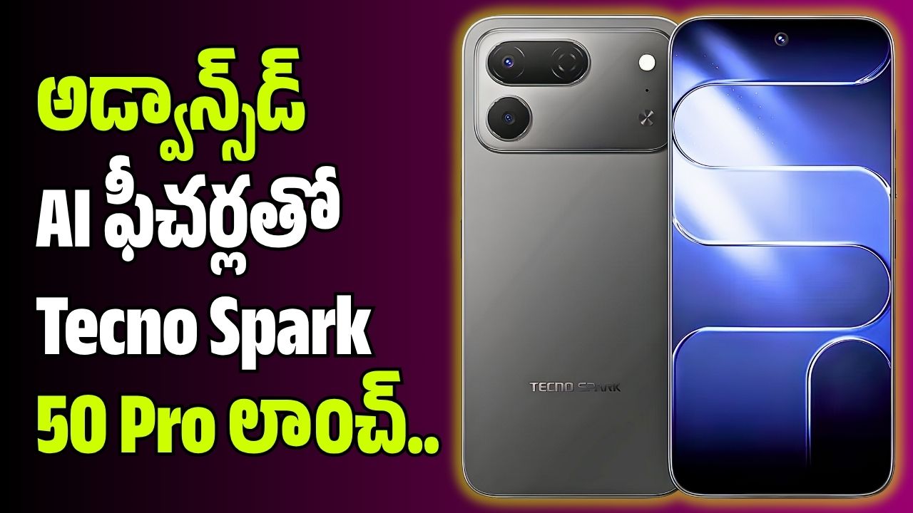 కొత్త సంచలనం.. భారీ బ్యాటరీ, అడ్వాన్స్ డ్ ఫీచర్లతో 50 లాంచ్