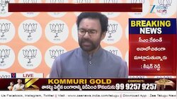 Kishan Reddy: తెలంగాణ అభివృద్ధిపై మీ పాఠాలు అవసరంలేదు.. సీఎం రేవంత్ టార్గెట్ గా కేంద్ర మంత్రి కిషన్ రెడ్డి కౌంటర్.. 