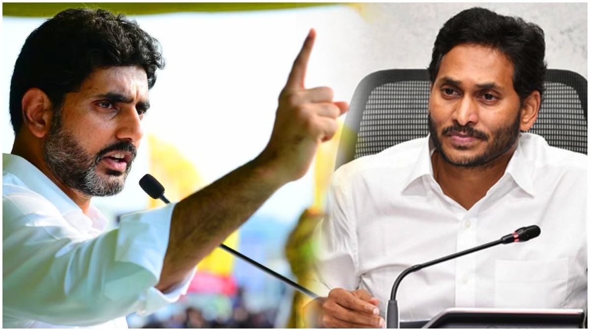 వైఎస్ జగన్ ఇంటి దగ్గరకు వెళ్లి సవాల్ చేసిన మంత్రి లోకేష్.. దమ్ముంటే డీఎస్సీపై చర్చకు రండి