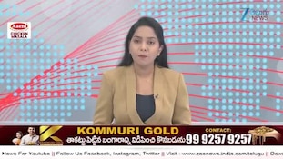 Massive earthquake: ఇండోనేషియాలో భారీ భూకంపం.. 6.7 తీవ్రతతో ప్రకంపనలు, కూలిన భవనాలు!