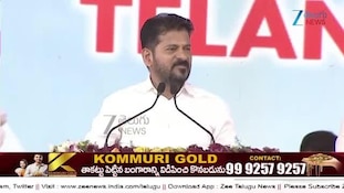 CM Revanth Reddy: ఆరో తరగతి కోసం పక్క ఊరికి వెళ్లి చదువుకున్న: సీఎం రేవంత్‌