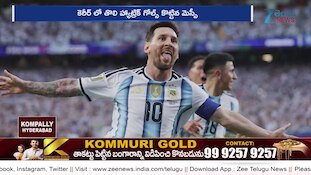 Messi: ఫిఫా ప్రపంచకప్‌లో మెస్సీ రికార్డు.. హ్యాట్రిక్‌ గోల్స్‌తో అదుర్స్‌