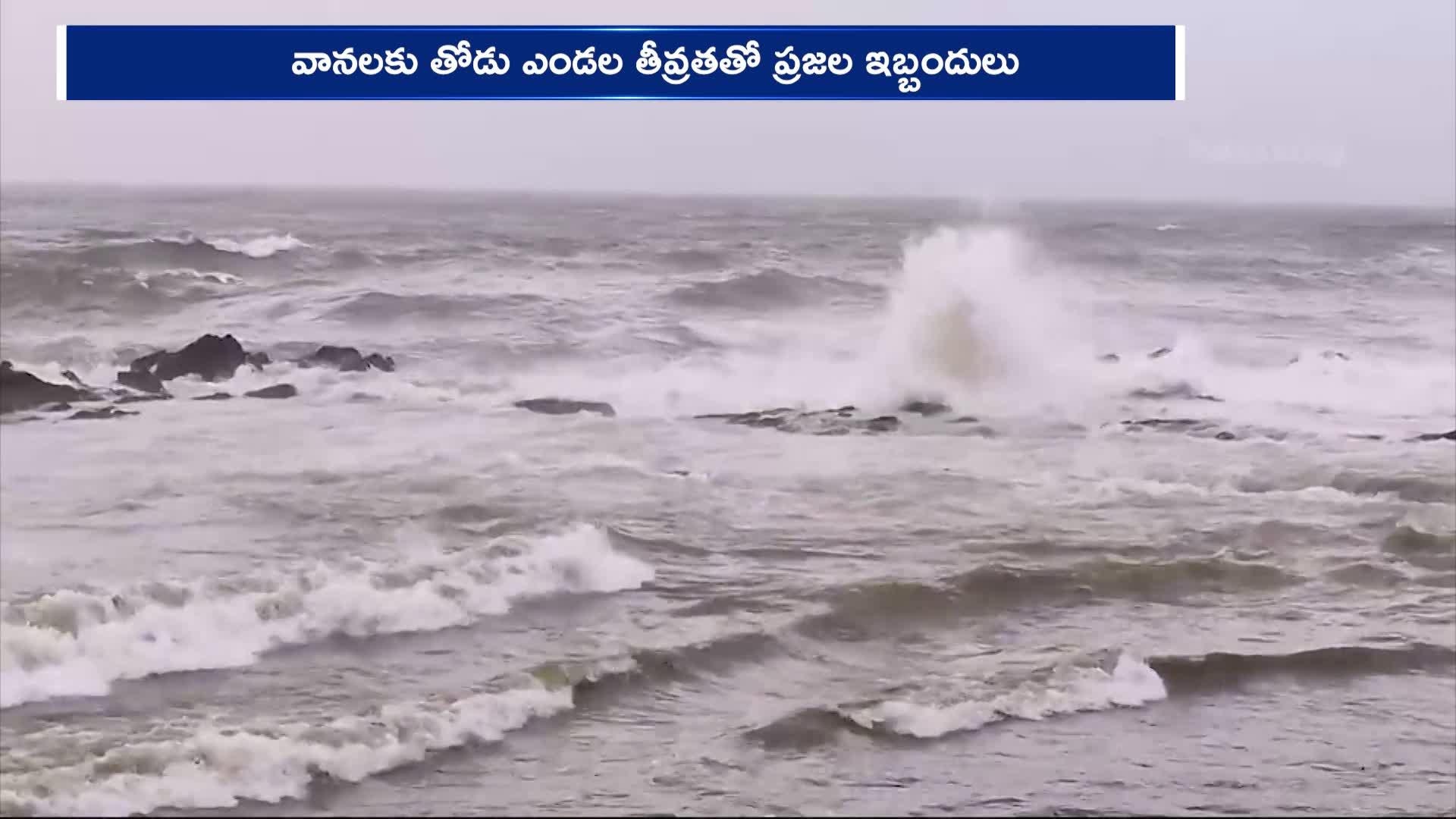 ఎండల వేళ ఏపీ ప్రజలకు చల్లని కబురు.. ఆ 9 జిల్లాల్లో పిడుగులతో వానలు