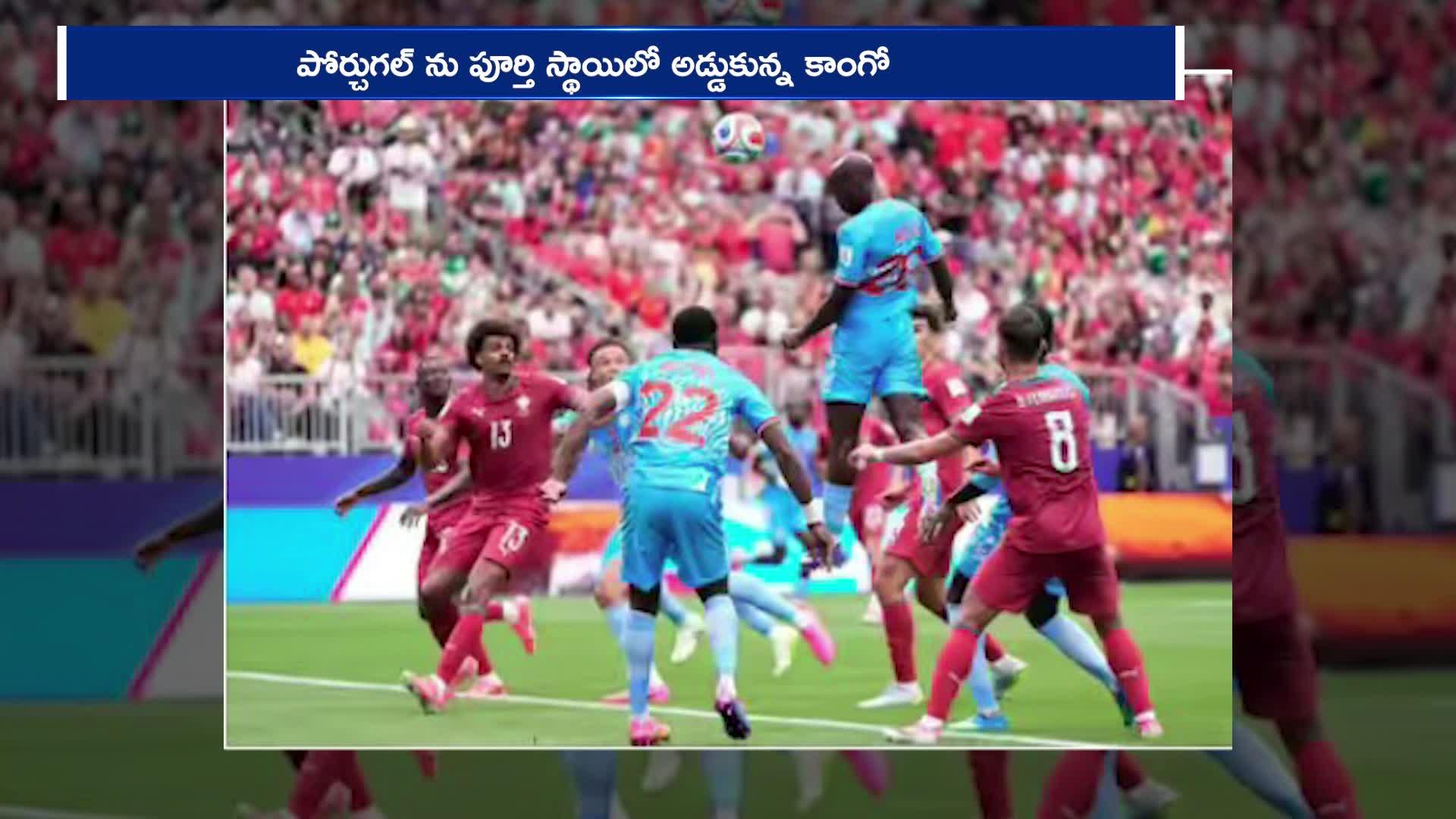 వరల్డ్ కప్ లో సంచలనం.. స్టార్ ప్లేయర్ రొనాల్డోకు బిగ్ షాక్, ఏం జరిగిందంటే