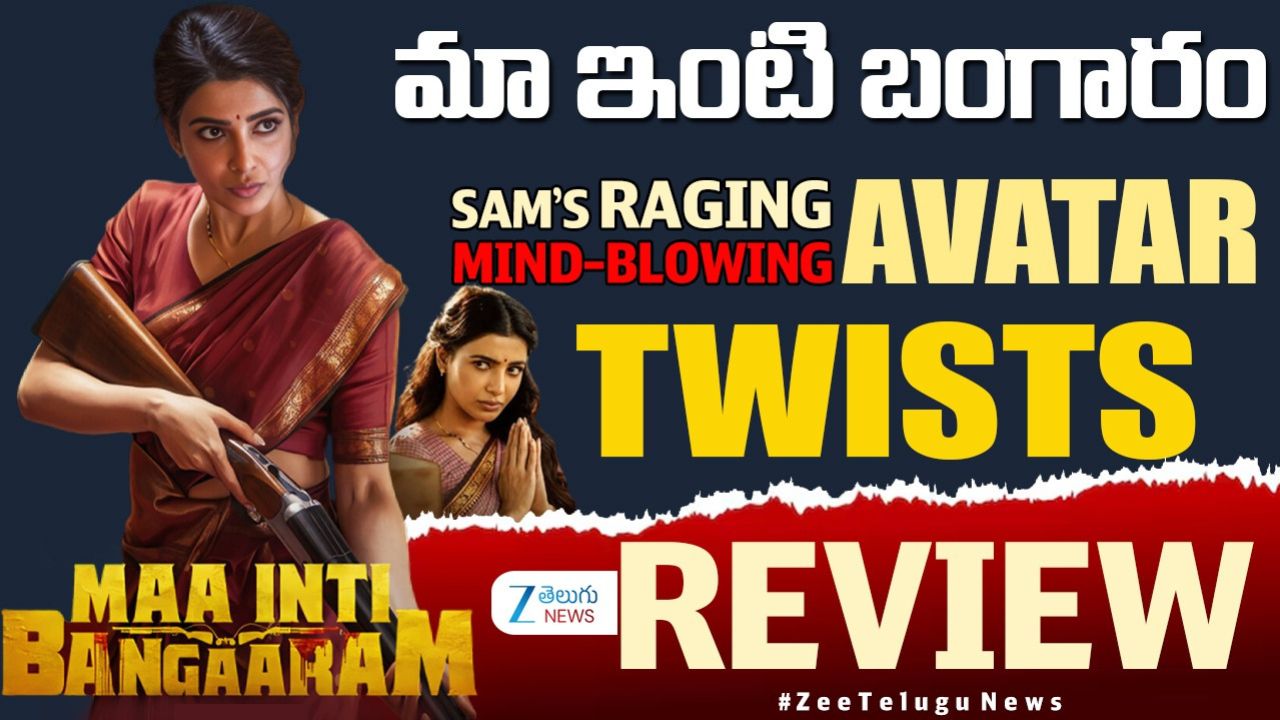 సమంత కమ్ బ్యాక్ మూవీ.. హిట్ కొట్టిందా