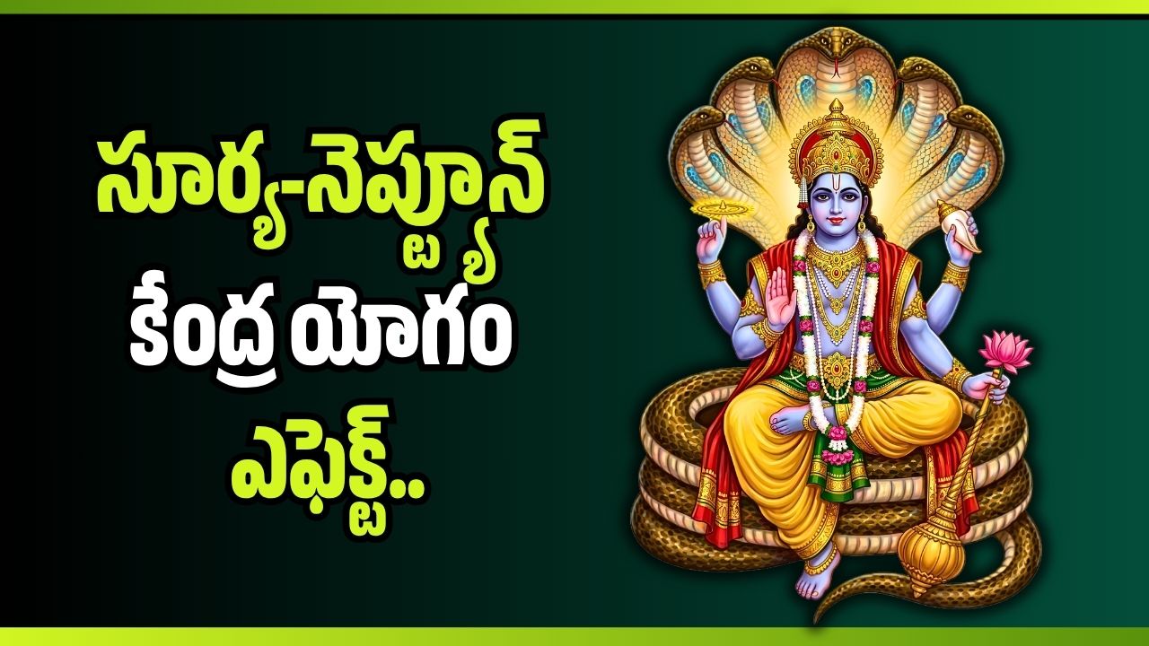 సూర్య
