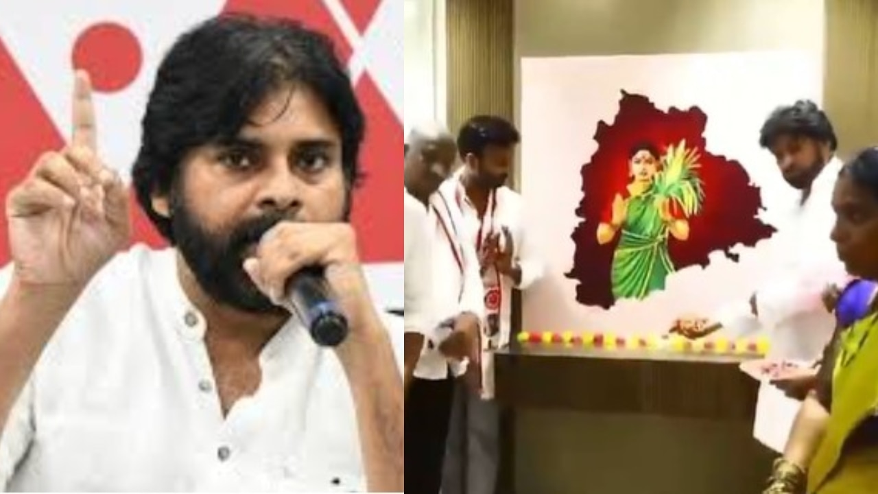 సీఎం రేవంత్ కు మరో ఝలక్.!. హైదరాబాద్ లో జనసేన పార్టీ ఆఫీస్ ను ప్రారంభించిన పవన్ కళ్యాణ్..