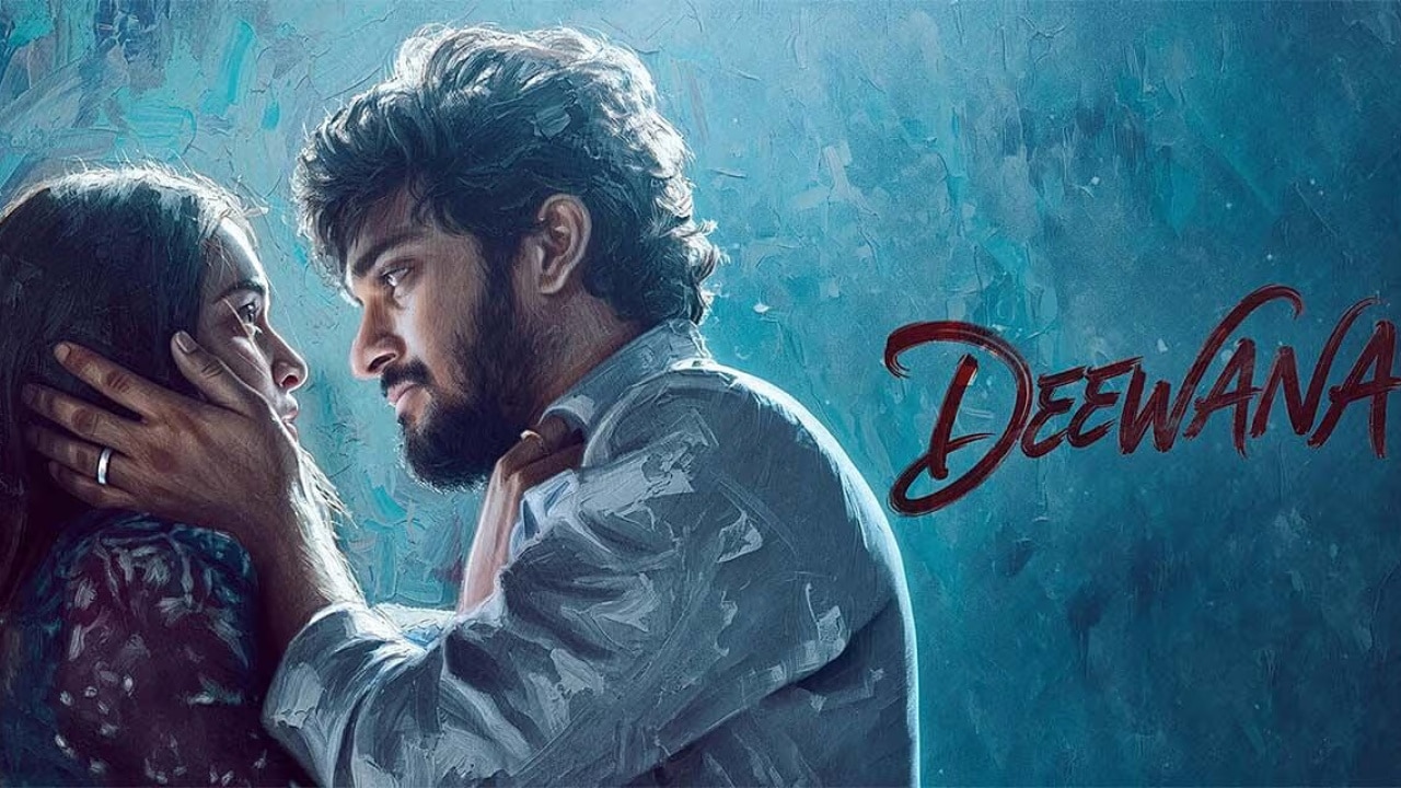 దీవానా’ మూవీ రివ్యూ.. కొత్త లవ్ స్టోరీ ఎలా ఉందంటే