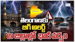Heavy Rains: చురుగ్గా నైరుతి రుతుపవనాలు.. రేపు, ఎల్లుండి భారీ వర్షాలు