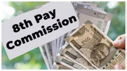 8th Pay Commission Attendance Rules: కేంద్ర ప్రభుత్వ ఉద్యోగులకు శుభవార్త.. PM MODI సర్కార్ కీలక నిర్ణయం.. లేటుగా వస్తే సగం రోజు జీతం కట్ నిబంధన రద్దు..!! 