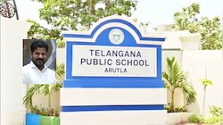 TPS: తెలంగాణలో విద్యారంగ సంస్కరణలు.. ఆరుట్లలో తొలి తెలంగాణ పబ్లిక్ స్కూల్.. 
