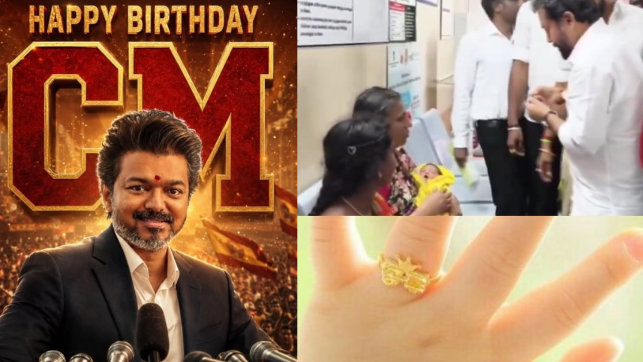 సీఎం విజయ్ దళపతి బర్త్ డే స్పెషల్ గిఫ్ట్.. వారందరికి బంగారు ఉంగరాలు.. సంబరాల్లో అభిమానులు