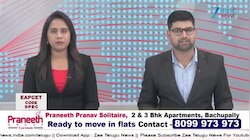 Telangana Schools Bandh: రేపు తెలంగాణలో స్కూల్స్ బంద్.. ప్రభుత్వం కీలక నిర్ణయం