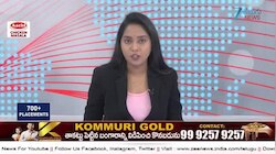 Fire Accident: అంబేద్కర్ కోనసీమ జిల్లా ద్రాక్షారామంలో భారీ అగ్నిప్రమాదం