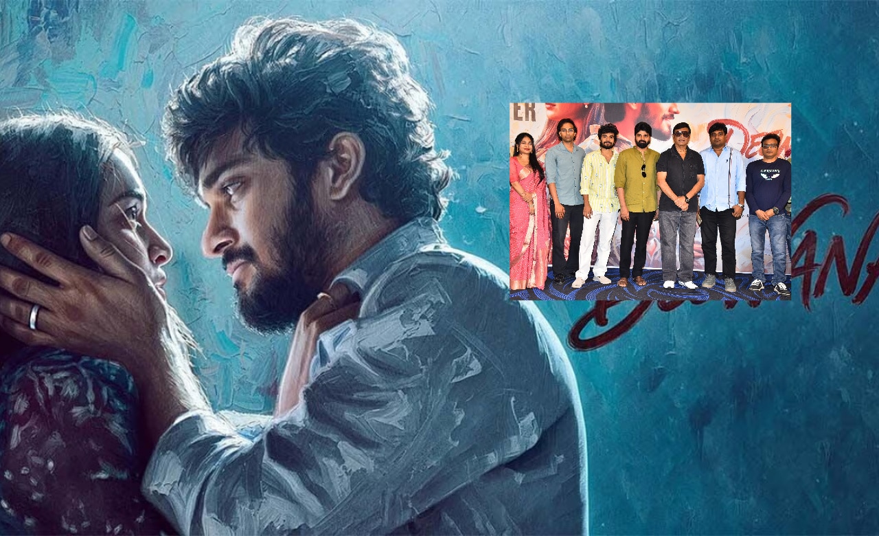 ప్రేక్షకులకు దీవాన’ మూవీ టీమ్ బంపరాఫర్.. ఒక టికెట్ కొంటే మరో టికెట్ ఉచితం