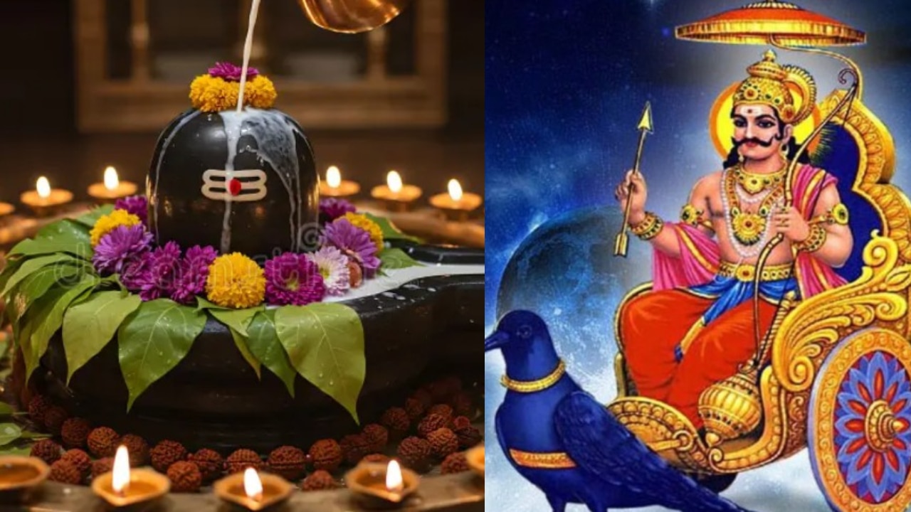 శనిప్రదోష వ్రతం అంటే ఏమిటి..?.. శనిభగవానుడు, శివయ్య అనుగ్రహం కోసం రేపు ఏమిచేయాలంటే