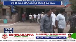 Cashless Health Scheme: జులై 15 నుంచి ప్రభుత్వ ఉద్యోగులకు క్యాష్‌లెస్ హెల్త్ స్కీమ్ అమలు.. కీలక ప్రకటన