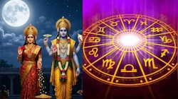 Jyeshtha Purnima 2026: జ్యేష్ఠ పౌర్ణమి వేళ శక్తివంతమైన చూడామణి యోగం .!. ఈ రాశులకు ఊహించని డబుల్ జాక్ పాట్.. మీరున్నారా..?..